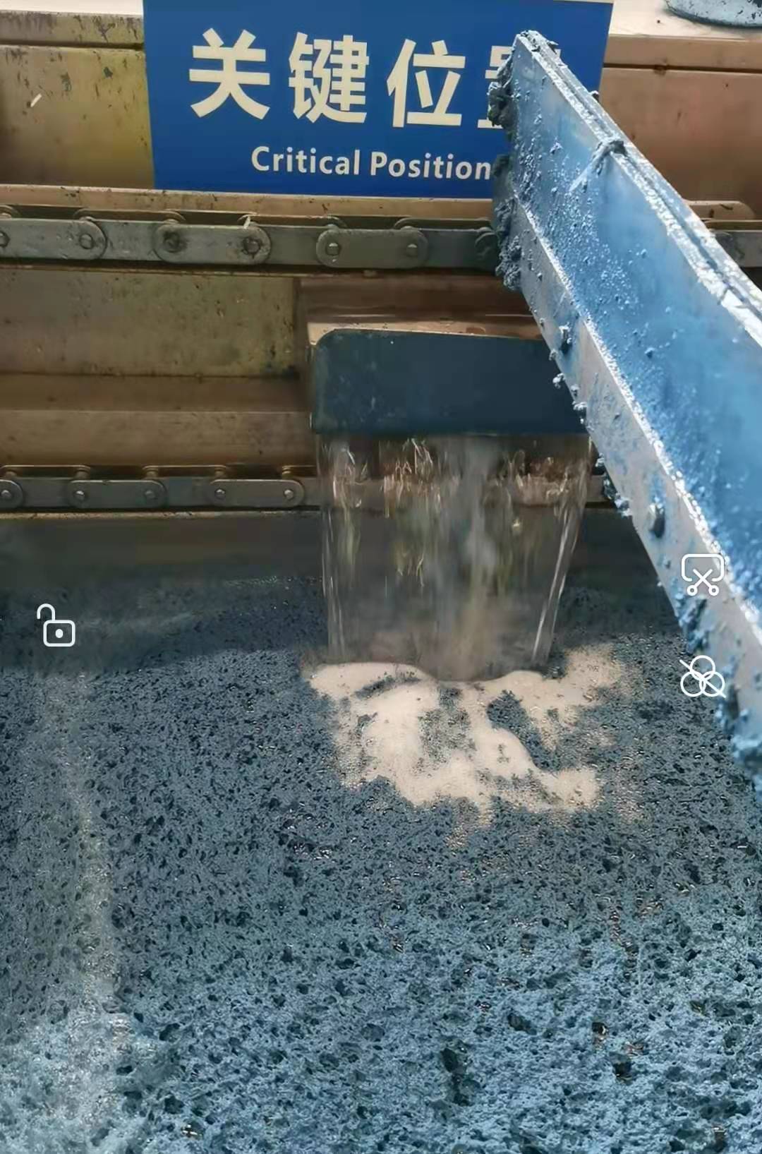 慶祝國企新項目